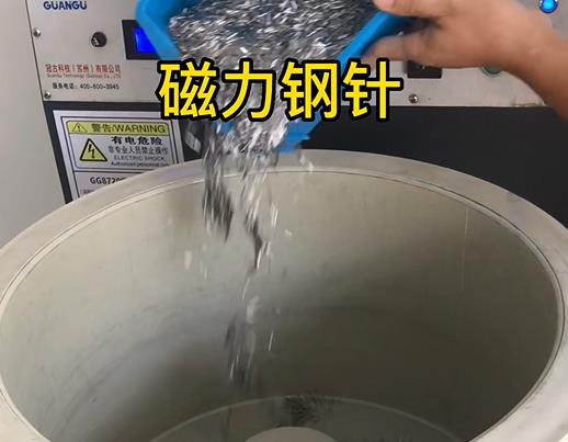 吴兴不锈钢箍用钢针