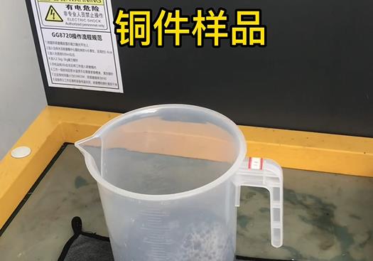 吴兴紫铜高频机配件样品